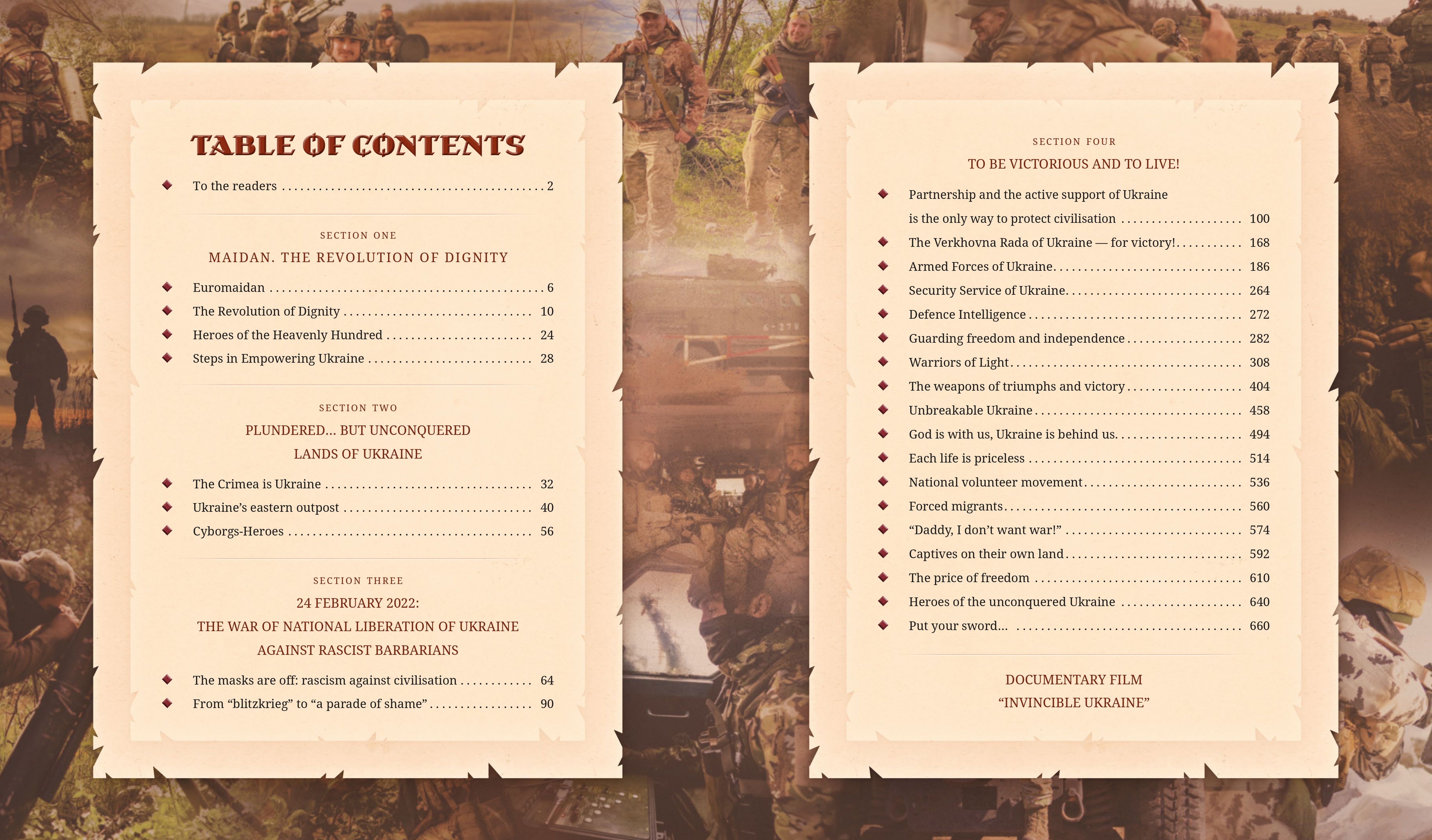 Ілюстрація